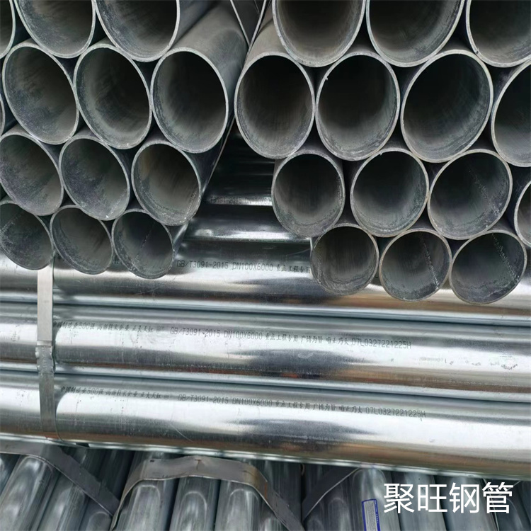 正大鍍鋅管萬噸庫存貨真價實