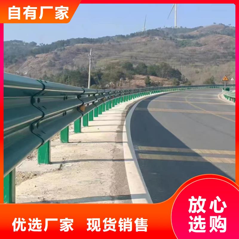 公路护栏板厂家-只为制造精品放心得选择