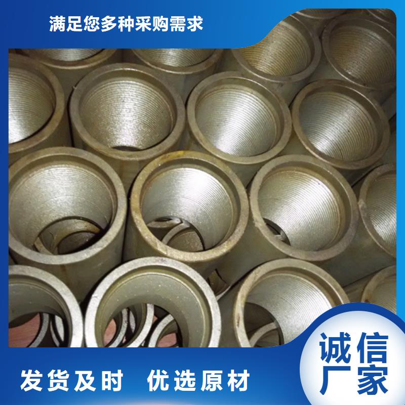 白銀80S油管接箍-80S油管接箍實力強