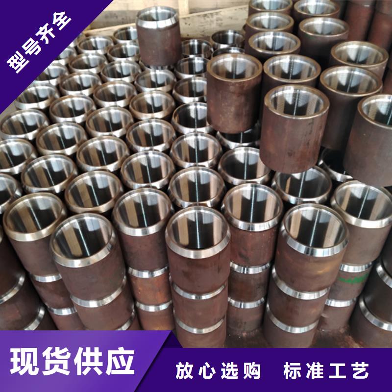 漳州定做BGT3特殊扣油管接箍、優(yōu)質(zhì)BGT3特殊扣油管接箍廠家