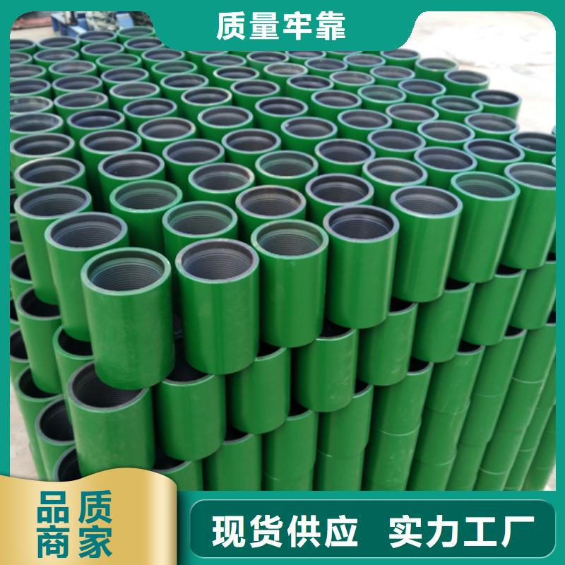 阿拉善BJC2油管接箍批發價格
