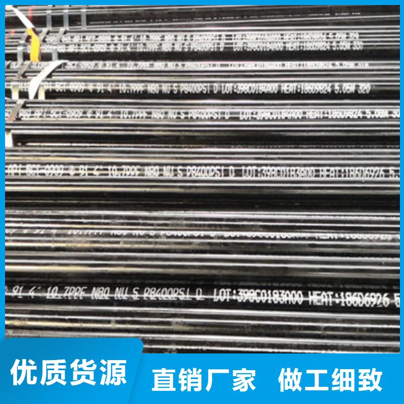 泉州定做HYD511特殊扣石油油管的公司