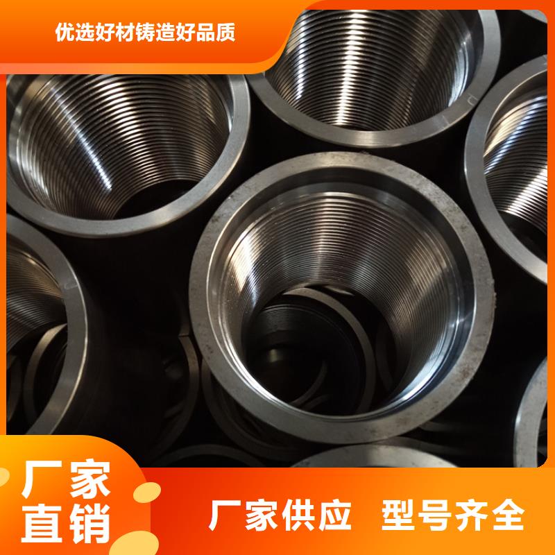 安順特殊扣套管接箍_隆凱來石油設(shè)備有限公司