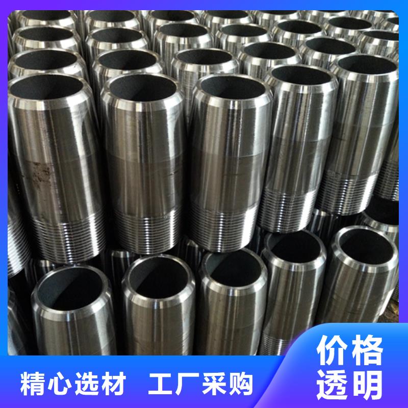 25CR套管接箍生產(chǎn)廠家-價(jià)格實(shí)惠