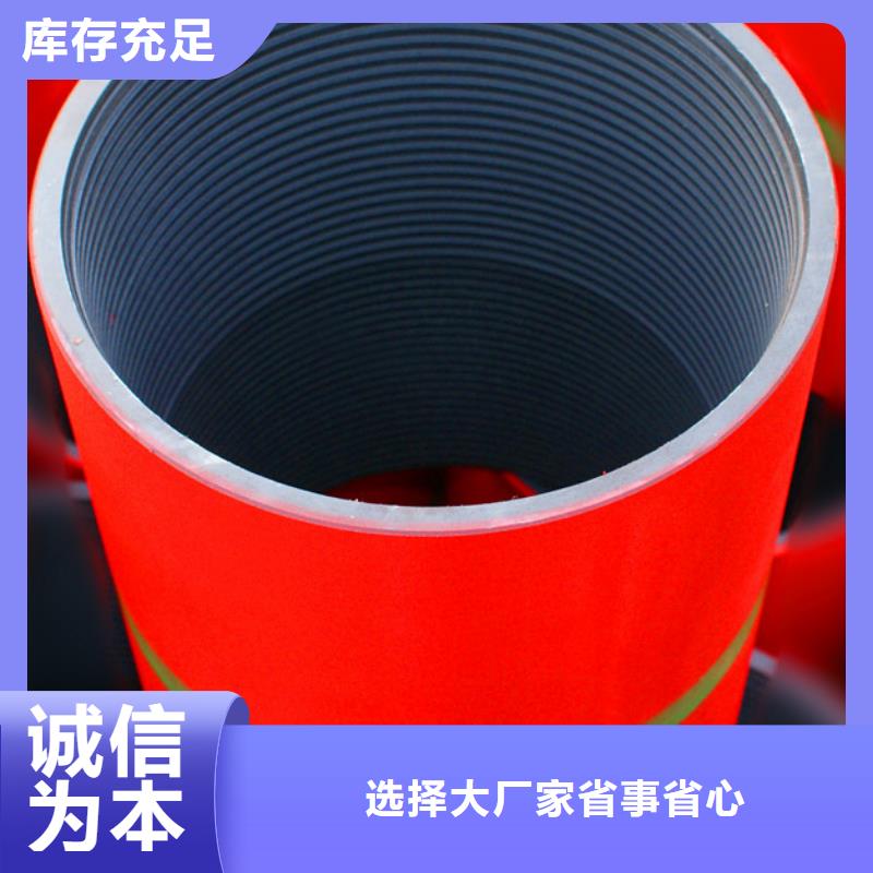 西寧3SB特殊扣套管接箍廠家發(fā)貨及時(shí)
