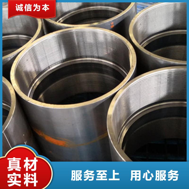 湖北3SB特殊扣套管接箍-點擊咨詢