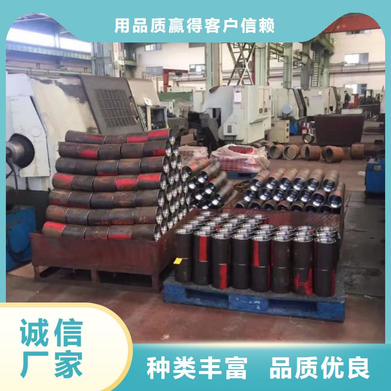嘉興供應80s套管接箍的廠家