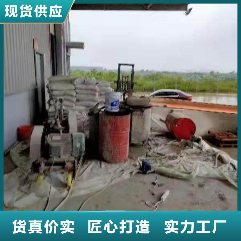 地基【高速路基下沉注浆】自有生产工厂品质做服务