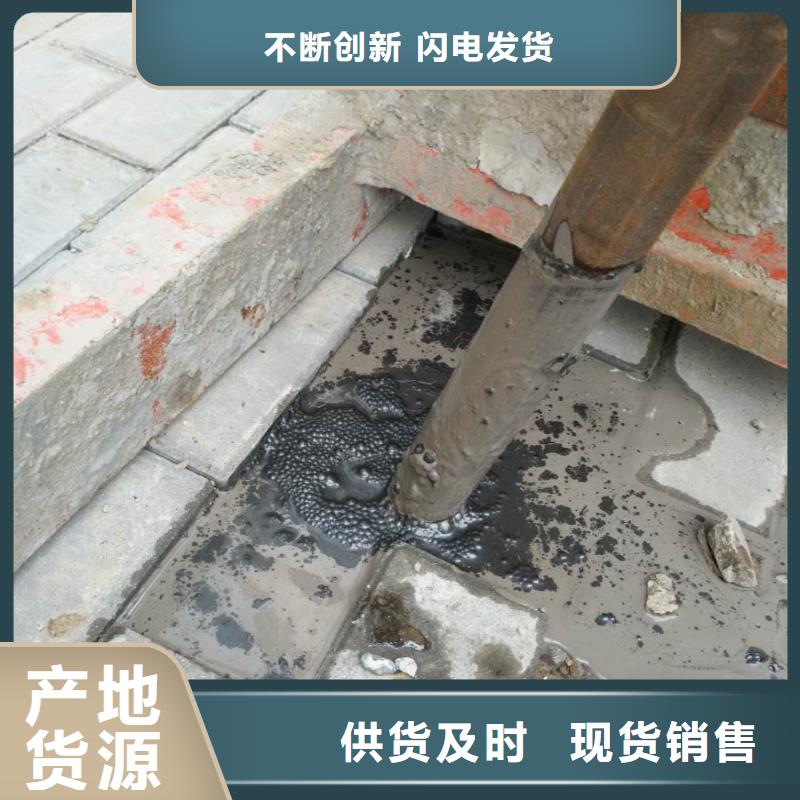 优惠的地基注浆加固厂家支持加工定制