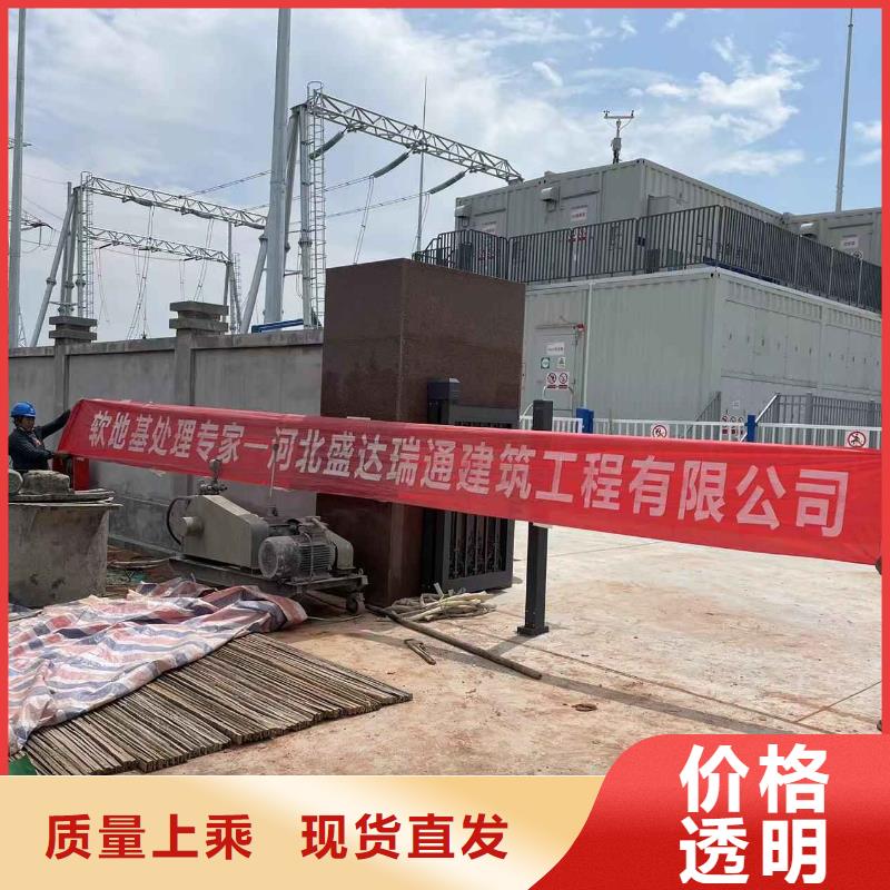 林芝質(zhì)量可靠的地基下沉注漿經(jīng)銷商