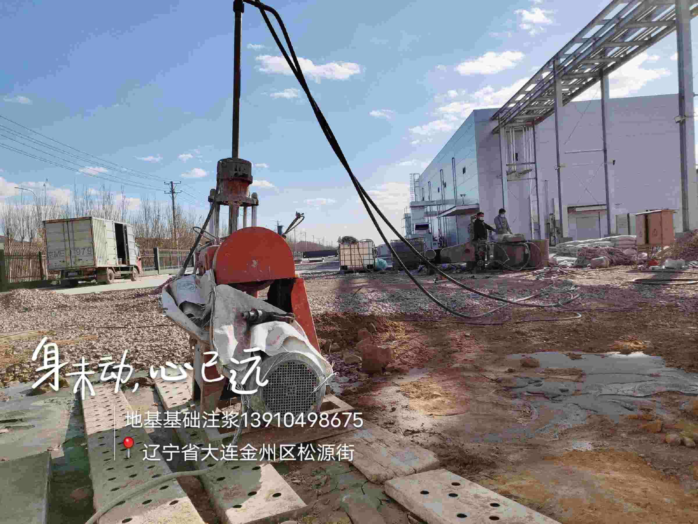 江蘇地基下沉加固經濟實用