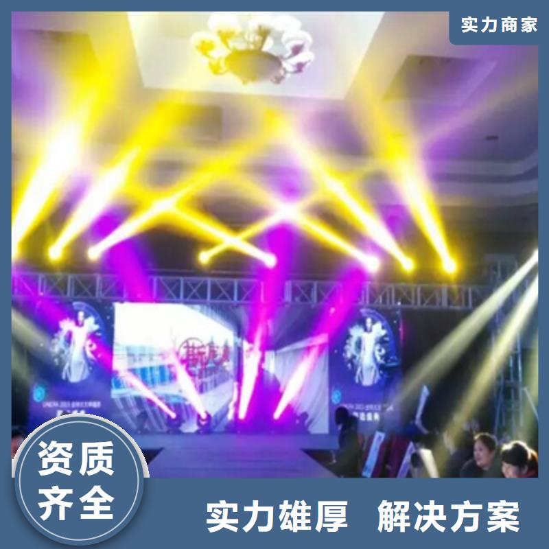 庆典演出实力雄厚长期合作