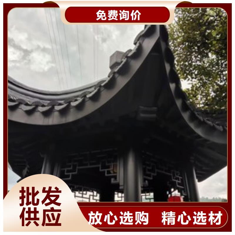 【铝代木古建_铝合金仿古建筑材料品质值得信赖】品质保障售后无忧