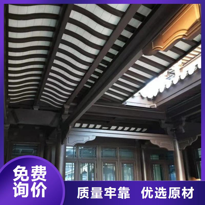 【铝代木古建_新中式铝合金古建全新升级品质保障】精选货源