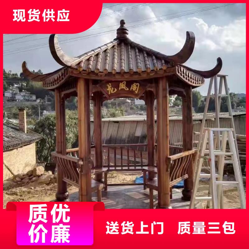 铝代木古建筑施工方案厂家售后服务热线商家直供