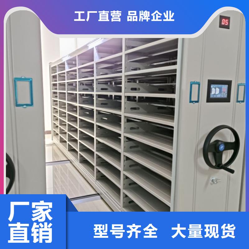 蕪湖檔案文件密集架實體廠家-放心選購