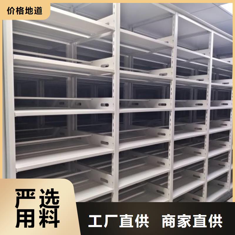西藏玻片密集柜企業-好品質