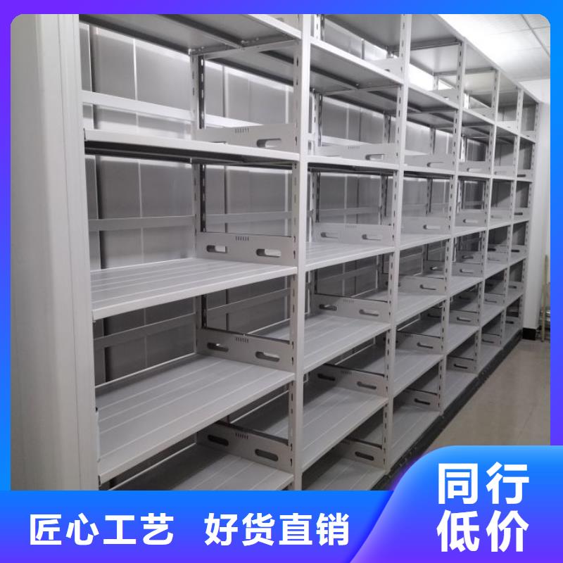 全封閉憑證密集柜銷售廠家