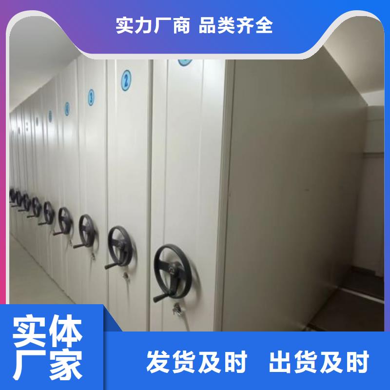 西藏玻片密集柜企業-好品質