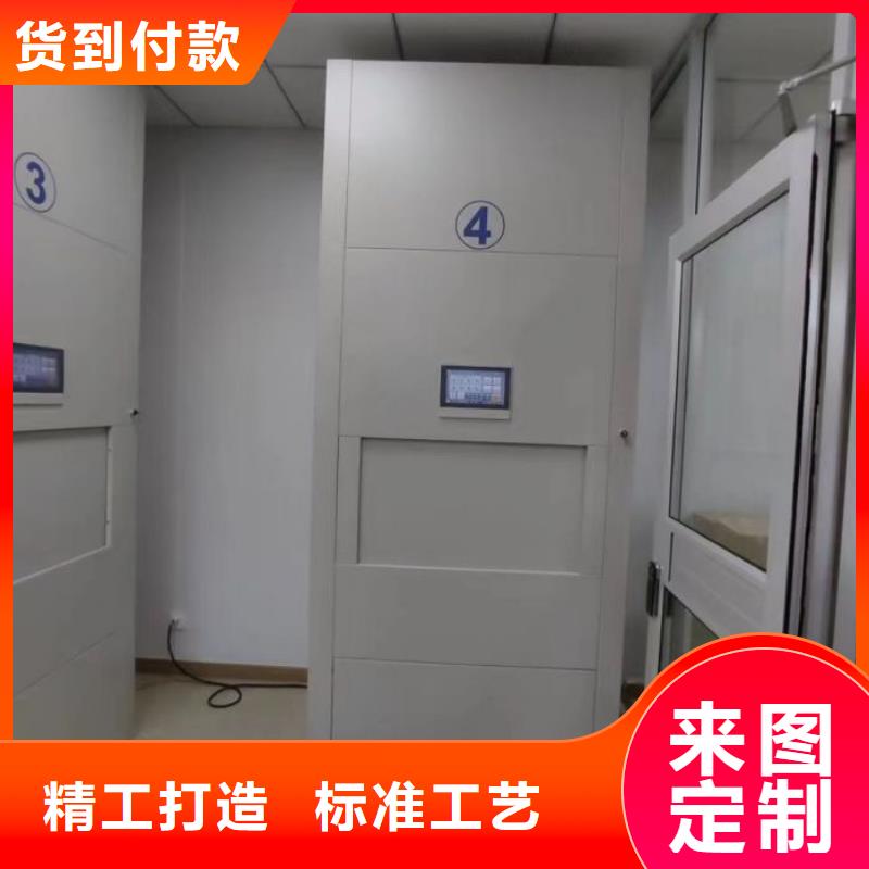 麗江密集架移動(dòng)柜-密集架移動(dòng)柜廠家批發(fā)