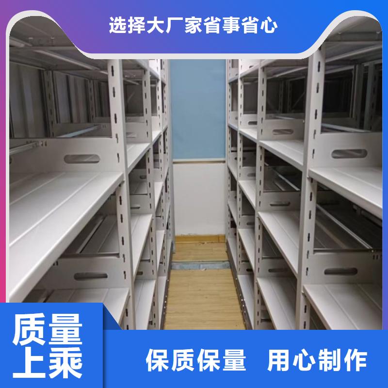 密集書柜廠家-售后服務好