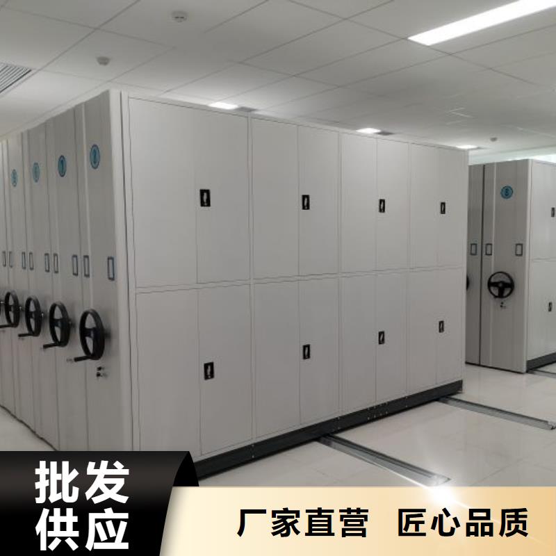福州檔案室軌道文件柜價格品牌:鑫康檔案設備銷售有限公司