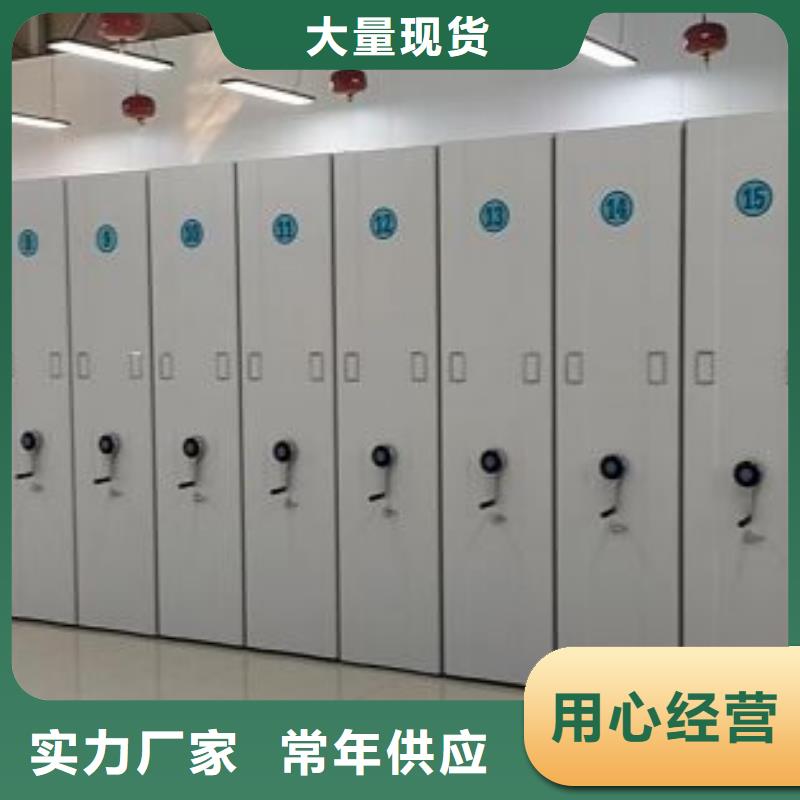 運城項目檔案保管密集架-送貨上門