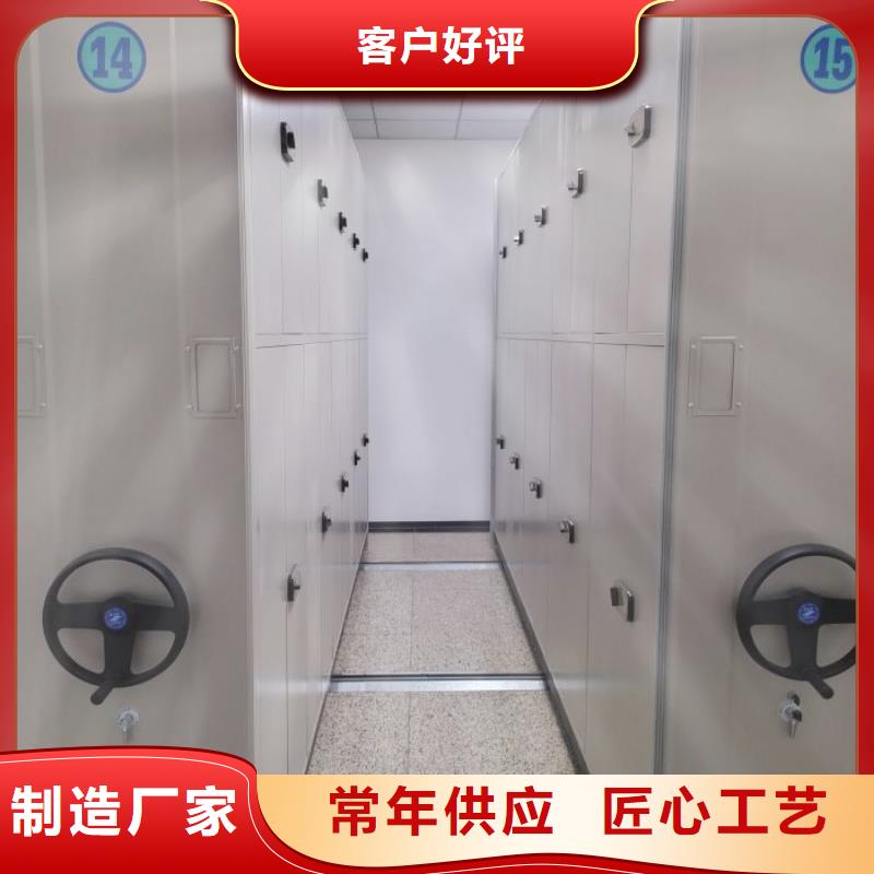 #資料室電動密集柜牡丹江#-價格低