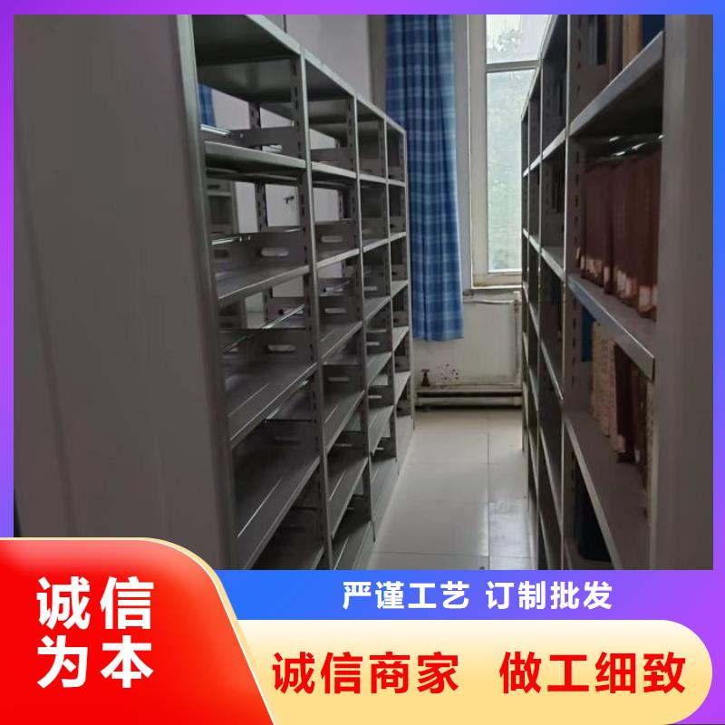 永州不動產(chǎn)檔案密集柜質(zhì)量保證