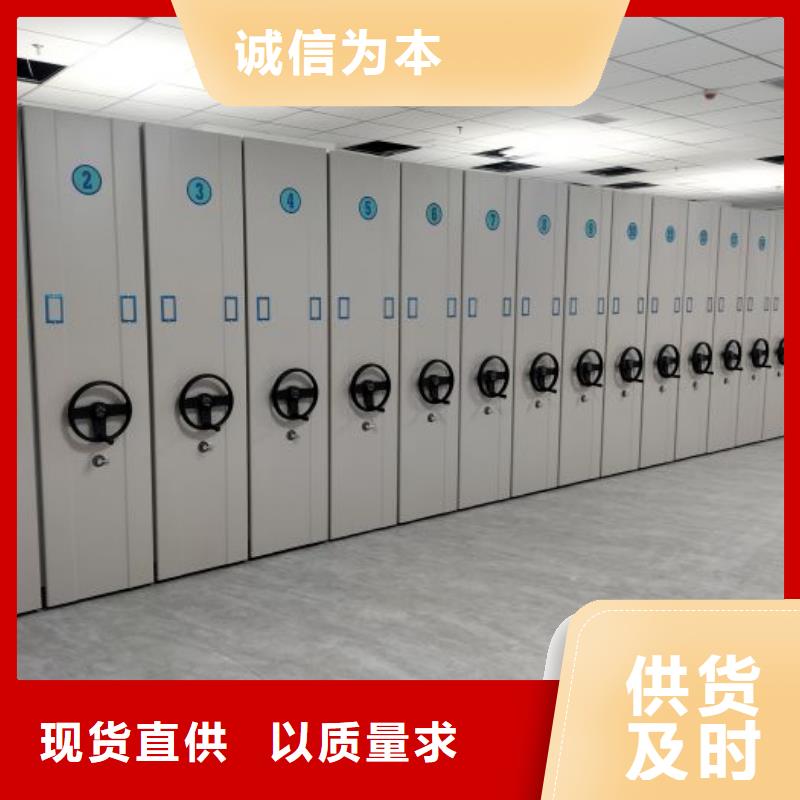 保定移動(dòng)文件柜優(yōu)質(zhì)售后