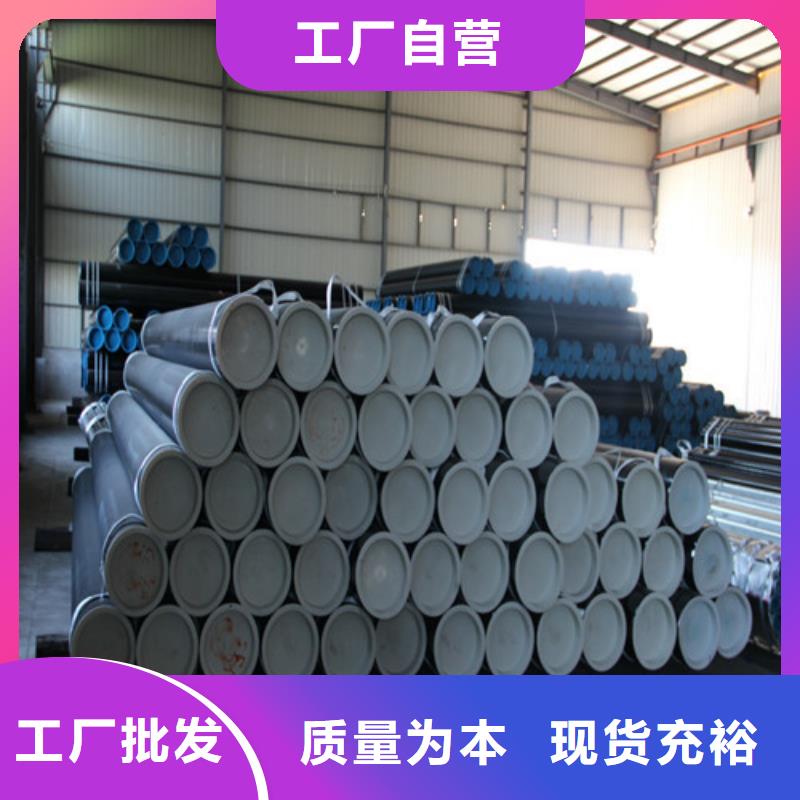 沈陽酸洗噴漆無縫鋼管報價