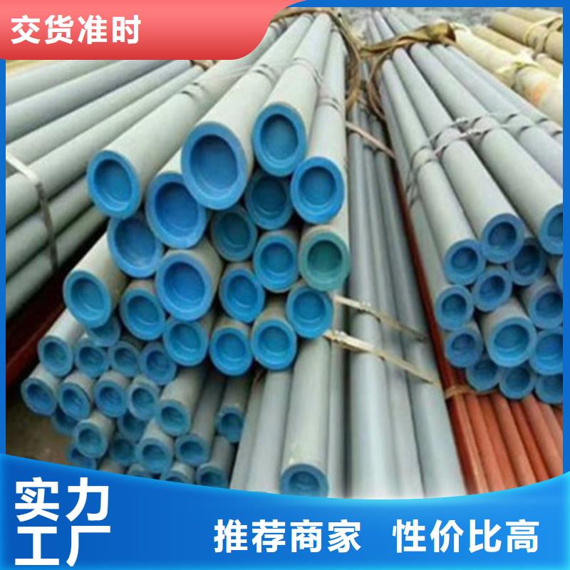 沈陽酸洗噴漆無縫鋼管報價
