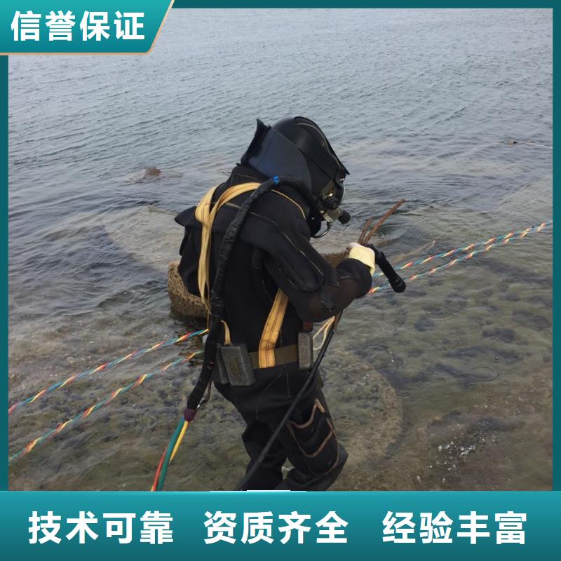 杭州市潜水员施工服务队1附近快速救援公司齐全