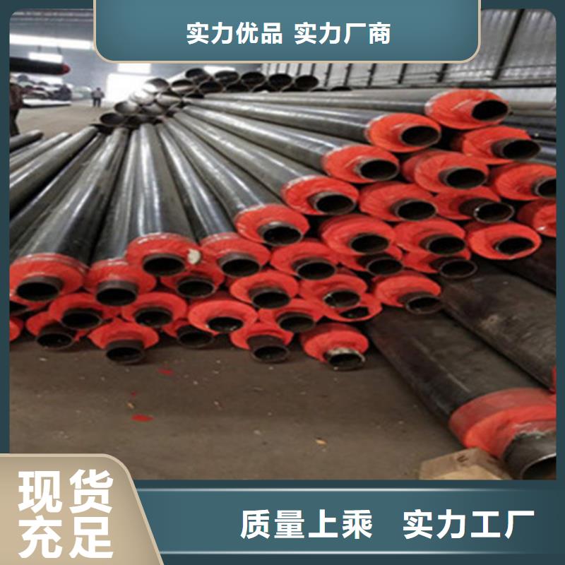 鋼套鋼保溫管_3PE防腐鋼管廠家好貨有保障同城供應(yīng)商