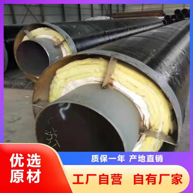 鋼套鋼直埋保溫管-熱浸塑穿線管廠家買的是放心符合標準