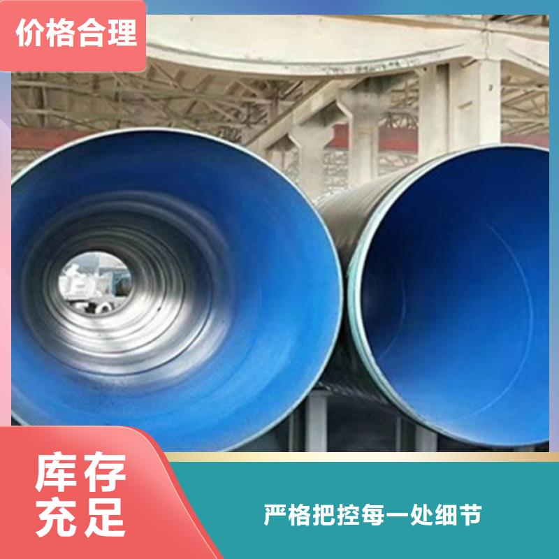 阿拉善加強級3PE防腐管包安裝