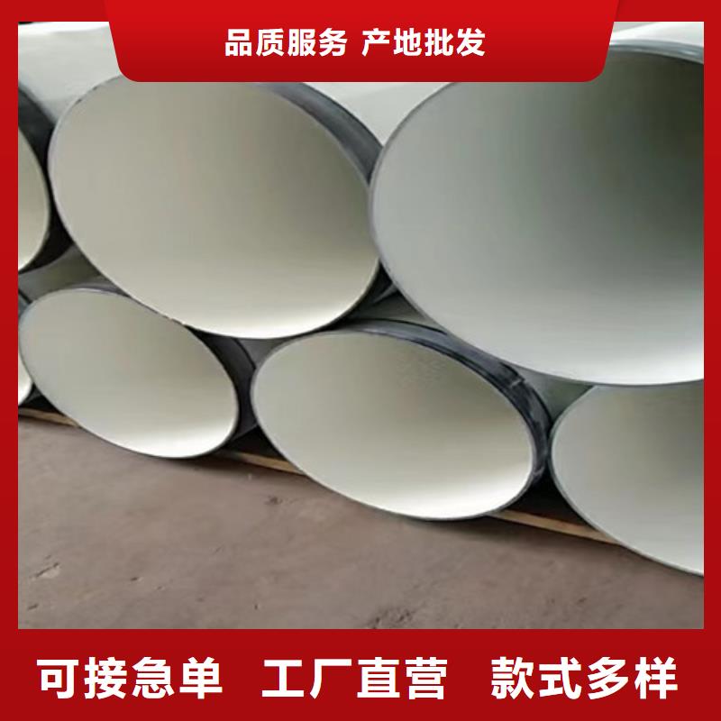 環(huán)氧樹脂防腐直縫鋼管新品上市買的放心安興用的舒心
