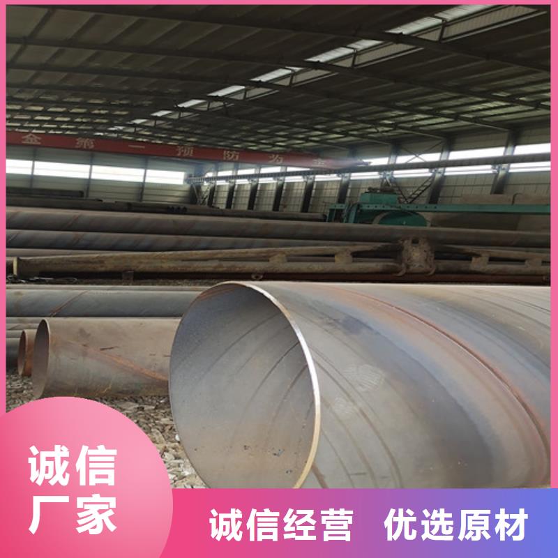 防腐無縫鋼管優(yōu)選品牌當(dāng)?shù)厣a(chǎn)商