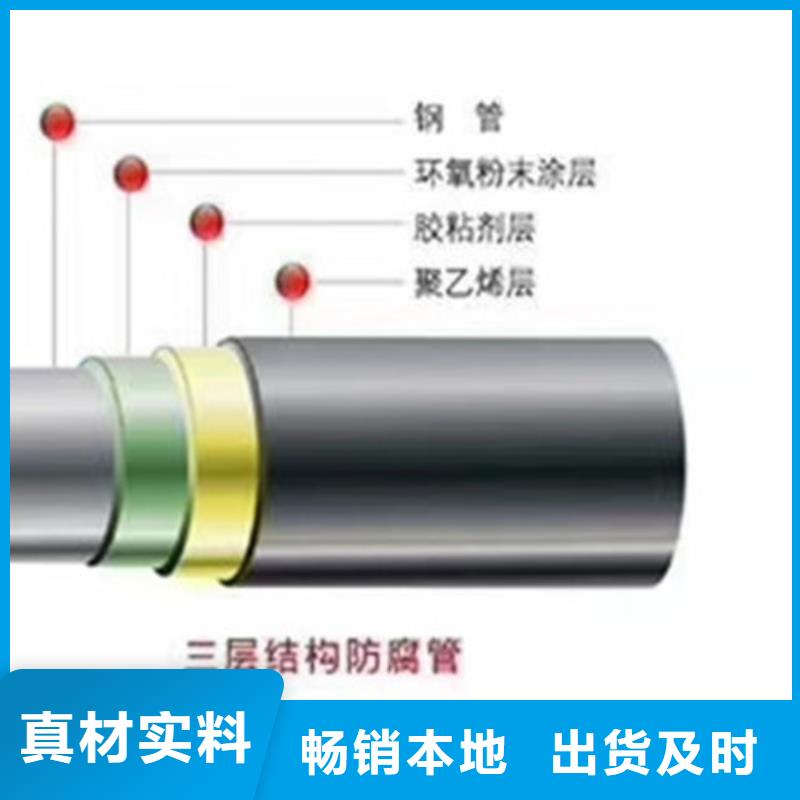 2024报价快的#环氧树脂防腐螺旋管#厂家诚信商家服务热情