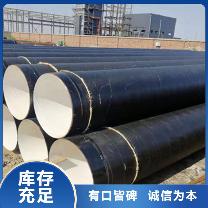 三油兩布防腐鋼管公司同城生產商