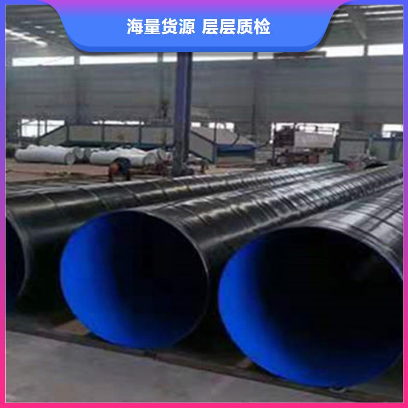 采購三油兩布防腐鋼管全國統(tǒng)一價(jià)同城制造商