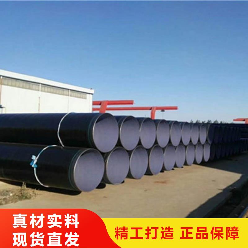 環(huán)氧煤瀝青防腐螺旋管大型廠家免費(fèi)獲取報(bào)價(jià)