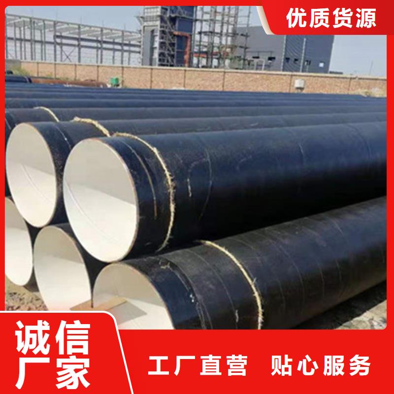 牡丹江專業生產制造聚乙烯防腐鋼管的廠家