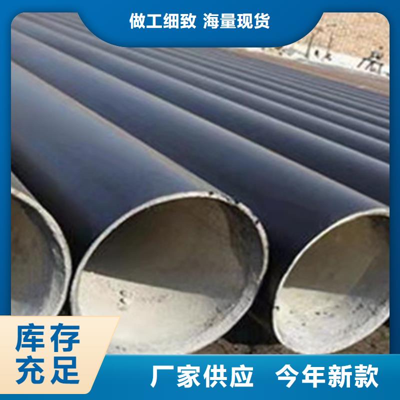 TPEP防腐無縫鋼管可在線咨詢價格源廠定制
