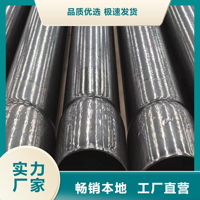 擴口式穿線管-誠信立足好貨直銷