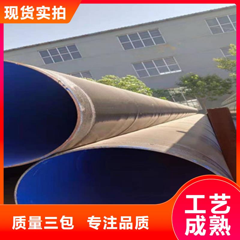 支持定制的環(huán)氧煤瀝青防腐無(wú)縫鋼管批發(fā)商廠家