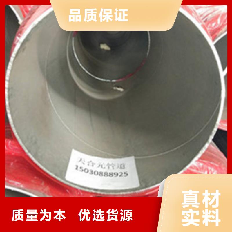 黑夾克保溫管參數詳情