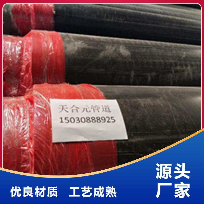 生產直埋保溫管的廠家全品類現貨