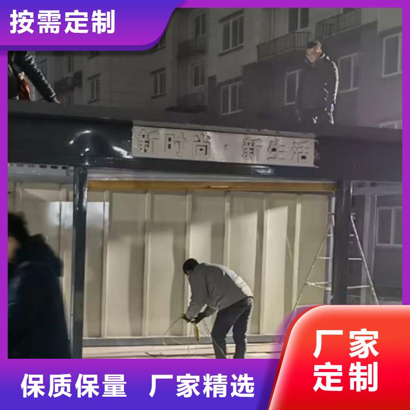 智能垃圾分类房厂家供应当地经销商