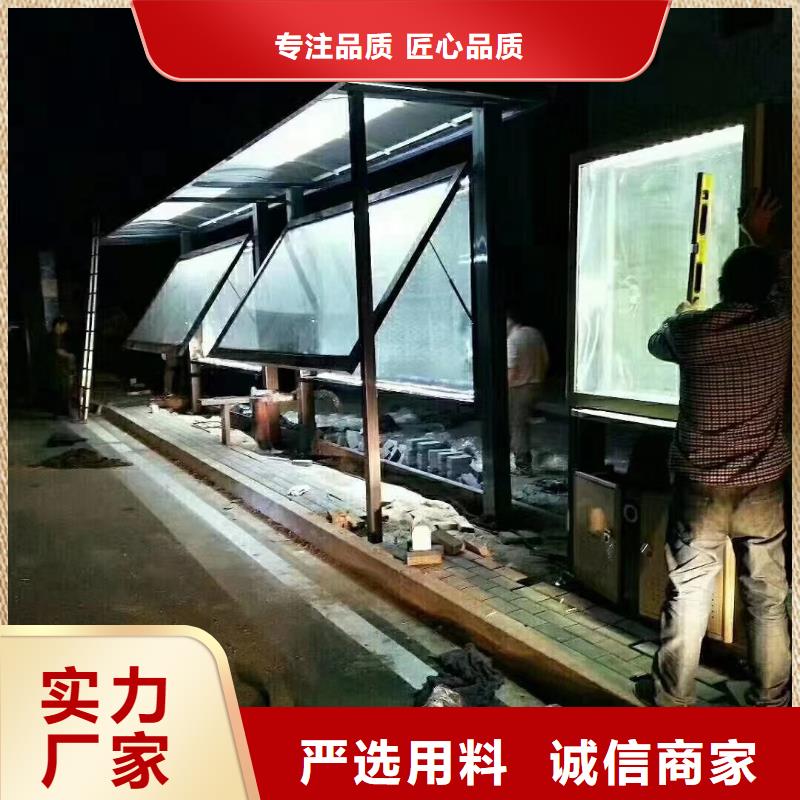 城市道路公交候车亭免费咨询同城生产厂家